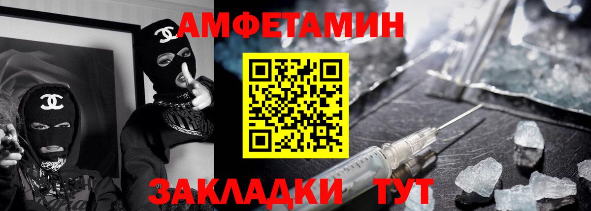 МЕТАДОН  A PVP СОЛЬ кристаллы  Cocaine  COCAIN  Королёв  Мефедрон   Вход с VPN  ГАШ  МАРИХУАНА 