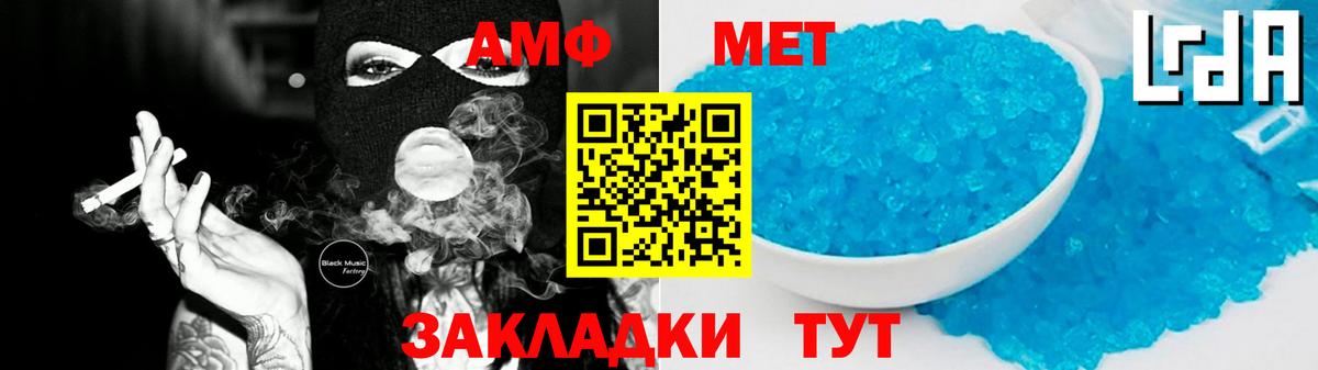 Королёв  АМФ  Вход с VPN  Амфетамин Розовый 