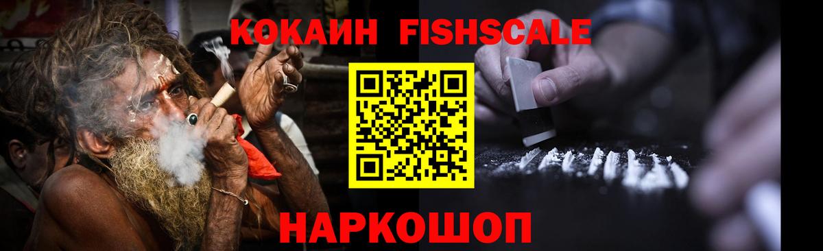 Кокаин Перу Королёв