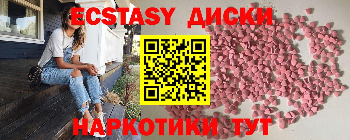 ЭКСТАЗИ Cube Королёв