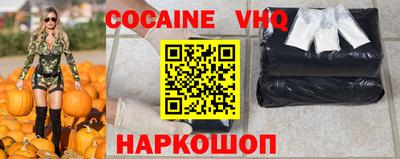ALPHA PVP Кинель
