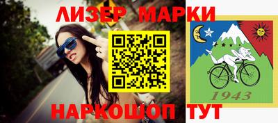 ALPHA PVP Кинель
