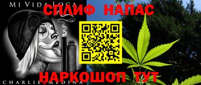 ALPHA PVP Кинель