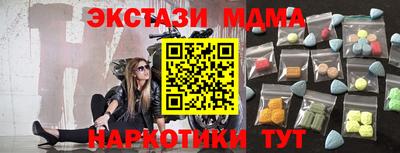 ALPHA PVP Кинель