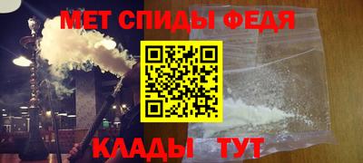 ALPHA PVP Кинель