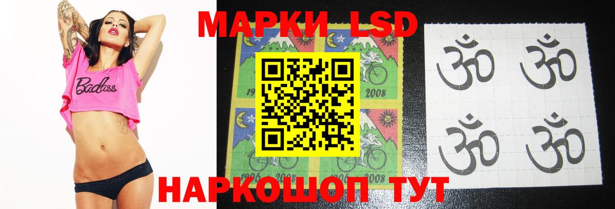 Вейп ТГК Королёв