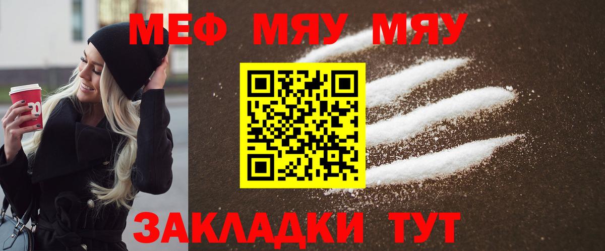 Меф кристаллы Королёв