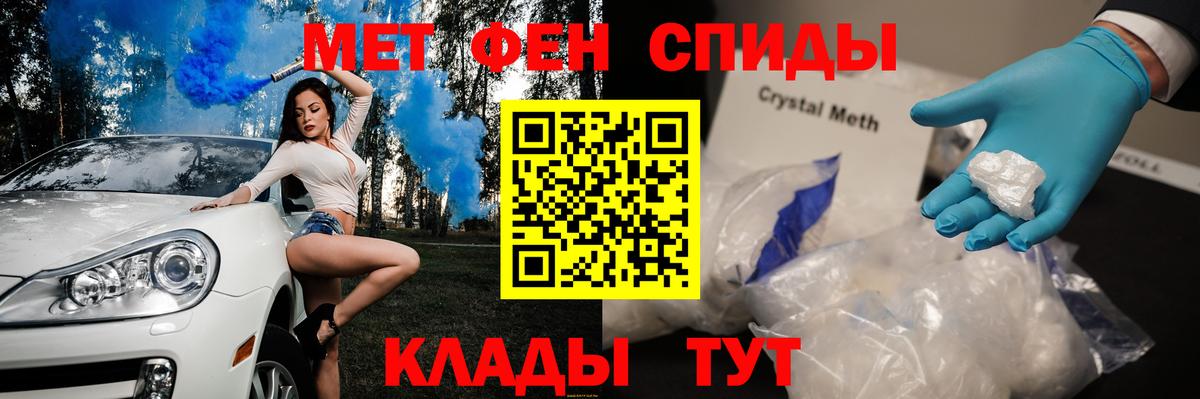 МЕТАМФЕТАМИН витя Королёв