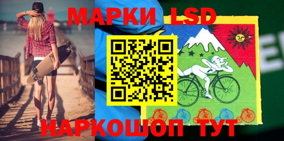 Марки N-bome  Вход с VPN  Королёв  Марки NBOMe 1,8мг 